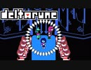 DELTARUNE(デルタルーン)実況プレイ part7