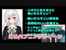 【えっち】.LIVEさんミリしらしちゃいました
