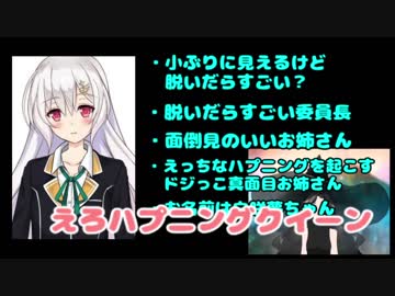 【えっち】.LIVEさんミリしらしちゃいました