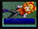 【実況】周りを巻き込んでみつめてナイトをやってみた。part4