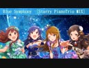 【ミリマスジャズ風味】Blue Symphony ［Starry PianoTrio MIX］