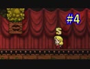 【実況】百万弘、洞窟探検隊 Part4【Spelunky】