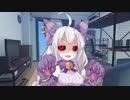 人外あかりちゃんとの共生【VOICEROID劇場】