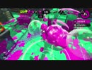 【Splatoon2】 X行きたい。とても行きたい。Part 7「エリア」