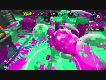 【Splatoon2】 X行きたい。とても行きたい。Part 7「エリア」