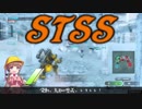 【Ｄ５１～白銀死都～その３】誰か教えて！五歳児ぼーだーぶれいく【VOICEROID実況】