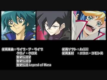 【遊戯王】俺得メンバーでマギカロギア０ ／ 4話［導入シーン］