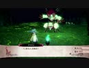 人間と魔女、どっちの味方？　魔女と百騎兵2実況プレイ Part24