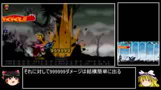 【パタポン3】特典ヘルムかぶって最小出撃回数でパタポン3 part3【ゆっくり実況】