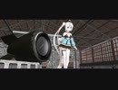 【MMD】Bomb Shell Speaker Enclosure 【Rain】