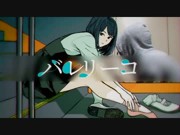 『バレリーコ』を手で吹いてみました。