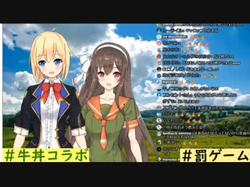 【牛丼コラボ】世界初男性バーチャルYouTuberを口説く八重沢なとり【アイドル部】