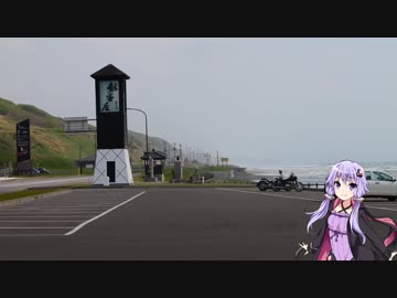 【結月ゆかり】ちょっと、お出かけします【2017北海道編Part3】