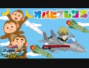 【実況】初心者から始めるブレイヴバーサス Part4【EXVSMBON】