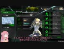 【BBPS4】だいたい重い茜ちゃん1【VOICEROID実況】