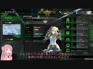 【BBPS4】だいたい重い茜ちゃん1【VOICEROID実況】