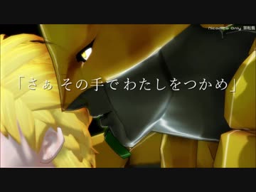 【ジョジョの奇妙なMMD】世界がひらけていく【ディオ中心】