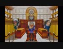 逆転し続ける裁判３　Part２７