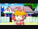 ちびmaru子ちゃん.humming