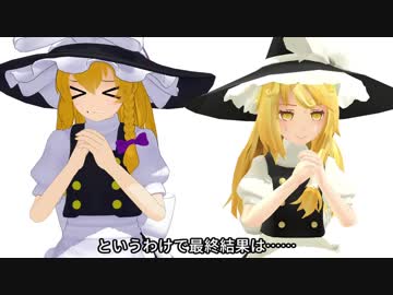 ファンタズムガールズorイレブン結果発表