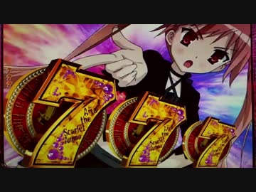 【パチンコ】CR緋弾のアリアⅡ FPM　5弾