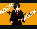 【MMD鬼徹】エゴロック【地獄極楽大運動会】