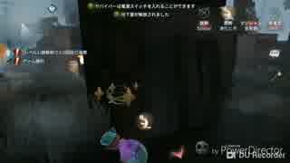 【IdentityV】君たちは目撃者となる Part.08【第五人格】