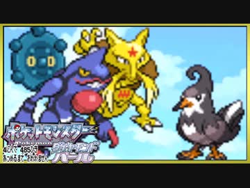 ポケモン全485匹集めるまで終われない旅 Part15【ダイパ】
