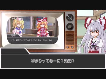 おばあちゃん卓のコメ返し　その１