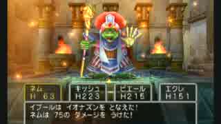 【DQ5】愛のままにわがままにクエスト part１１０【実況】