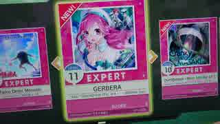 チュウニズム GERBERA 初見プレイ　まっぴー