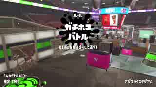 迫真罠部 リザルト詐欺の裏技.spy