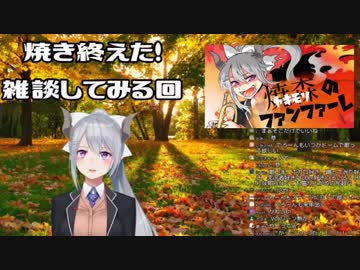 樋口楓、超パーティ見て「美兎ちゃんの番だけ、にや～ってしてた」