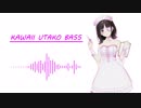 kawaii utako bass