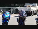 ささらと琴葉姉妹のご近所散歩ツーリングPart8　闇鍋編
