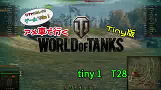 米車で行くWoT　Tiny 1：T28【オリキャラゆっくり実況】