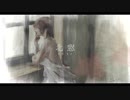 北窓 / MEIKO