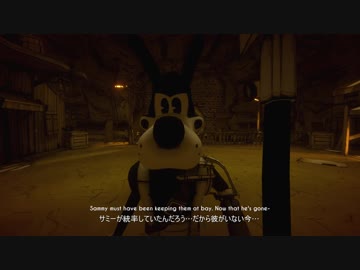 便乗オォン！アォン！ド・ジ・淫夢マシーン.Bendy8