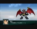 【実況】第2次スーパーロボット大戦Z 再世篇　第四十一話 Ｂパート