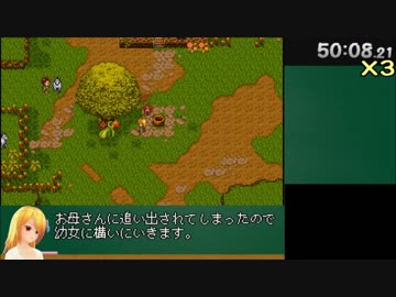 【３DS】DQ11真EDRTA　9時間10分　part2