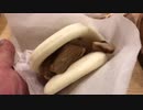 ドラゴンバーガーという謎のハンバーガー