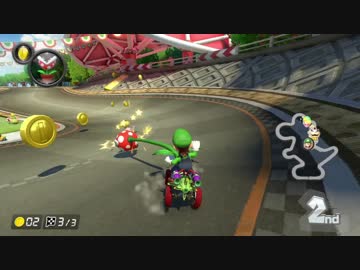 マリオカート8dx ルイージと共に行くぜ！#2 判断ミスは負けを意味する