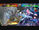 【三国志大戦5】駄君主がケニアで遊ぶそうです583