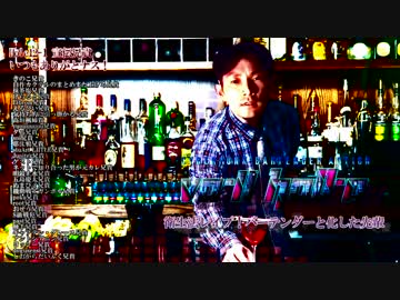 衛生法レイプ！バーテンダーと化した先輩 Hole12-2