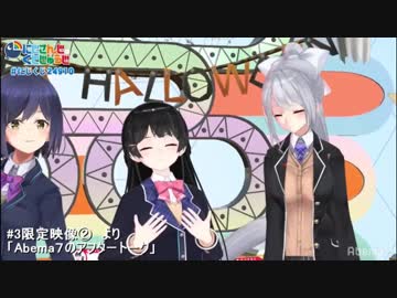 委員長「ガヤ楽しい！スッキリする」でろ「ストレス溜まってんの?w」