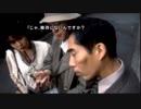 【男声】囁いて『街』 part6【実況】