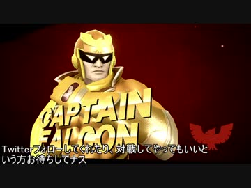 ファルコン田中.syouyumu-su.thelast