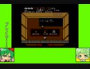 #4 フラワーゲーム劇場『がんばれゴエモン！からくり道中』