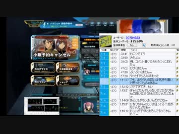 まぜ「あやりんの囲い気持ち悪い」はいぷり「まぜさんの言ってることわかります」「あやりんの囲いは俺が笑える気持ち悪さをだしてってほしい(笑)」