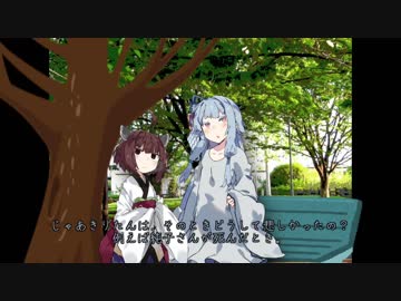 【VOICEROID劇場】生意気と意地悪と桜と追想 part5-1